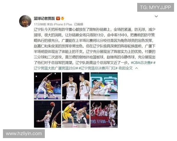 成都网球队防守策略分析与比赛表现评估探讨